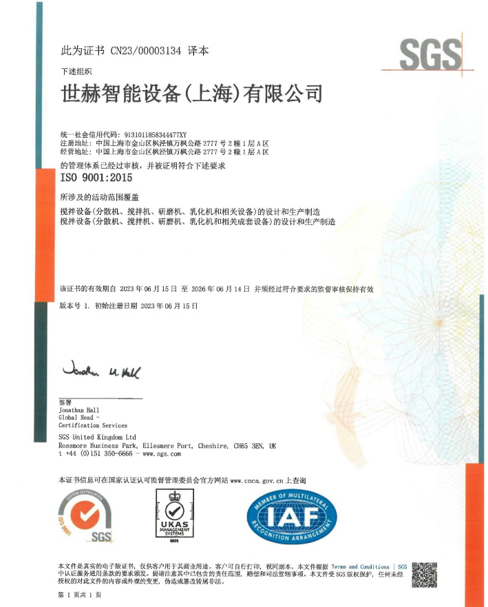 ISO 9001