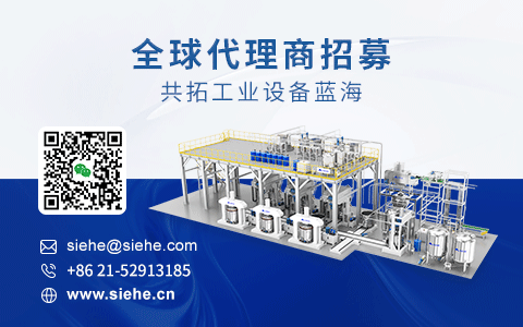 世赫代理商全球招募，共拓工业设备蓝海！